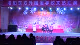 洛陽(yáng)東外高中部2018年元旦晚會(huì)_小品-讓座