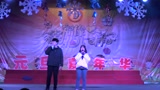 洛陽(yáng)東外高中部2018年元旦晚會(huì)-歌曲修煉愛(ài)情