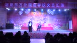 洛陽(yáng)東外高中部2018年元旦晚會(huì)小品相親