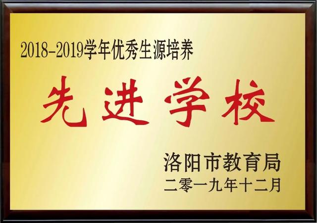 金杯銀杯不如家長的口碑，金獎銀獎不如家長的褒獎