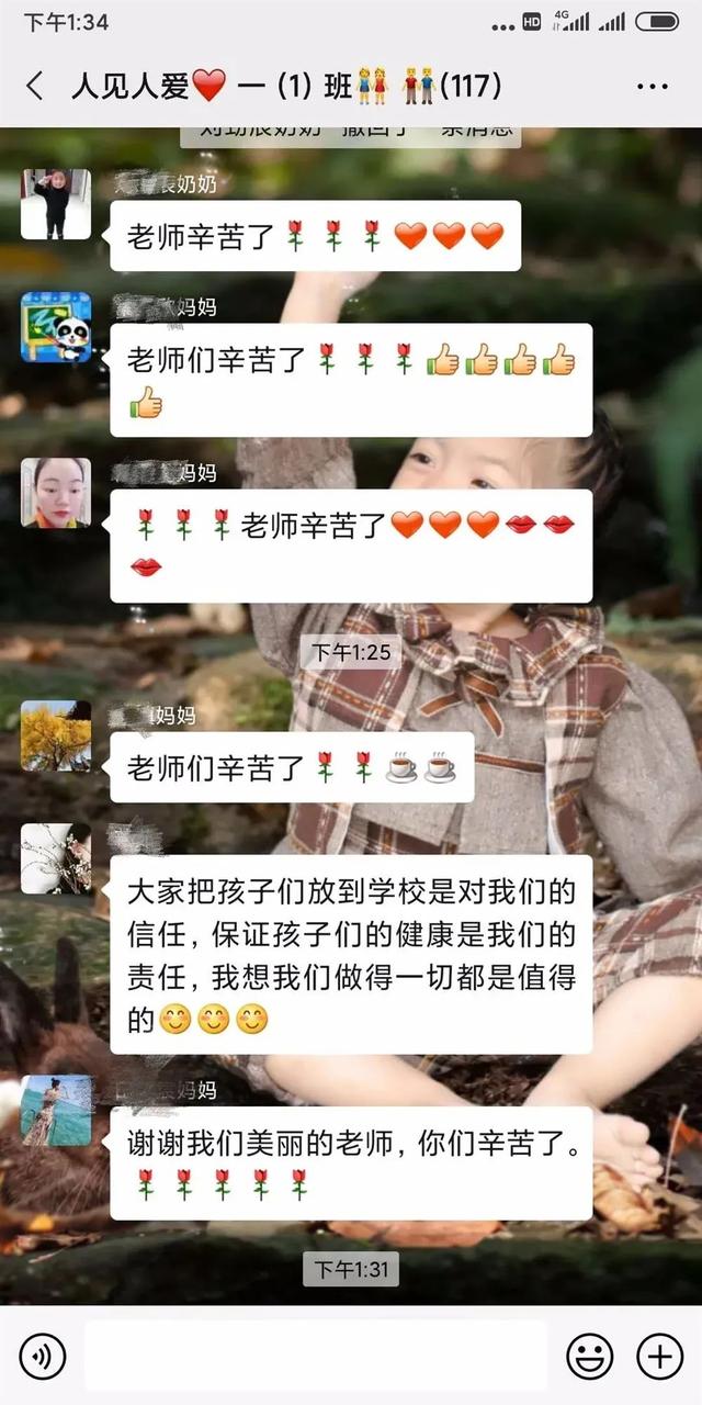 金杯銀杯不如家長的口碑，金獎銀獎不如家長的褒獎