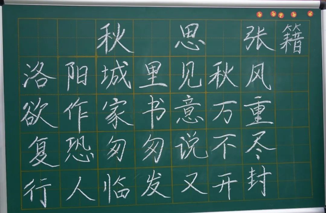 展書法藝術(shù)，揚東外文化--洛陽東外教職工書法比賽紀實