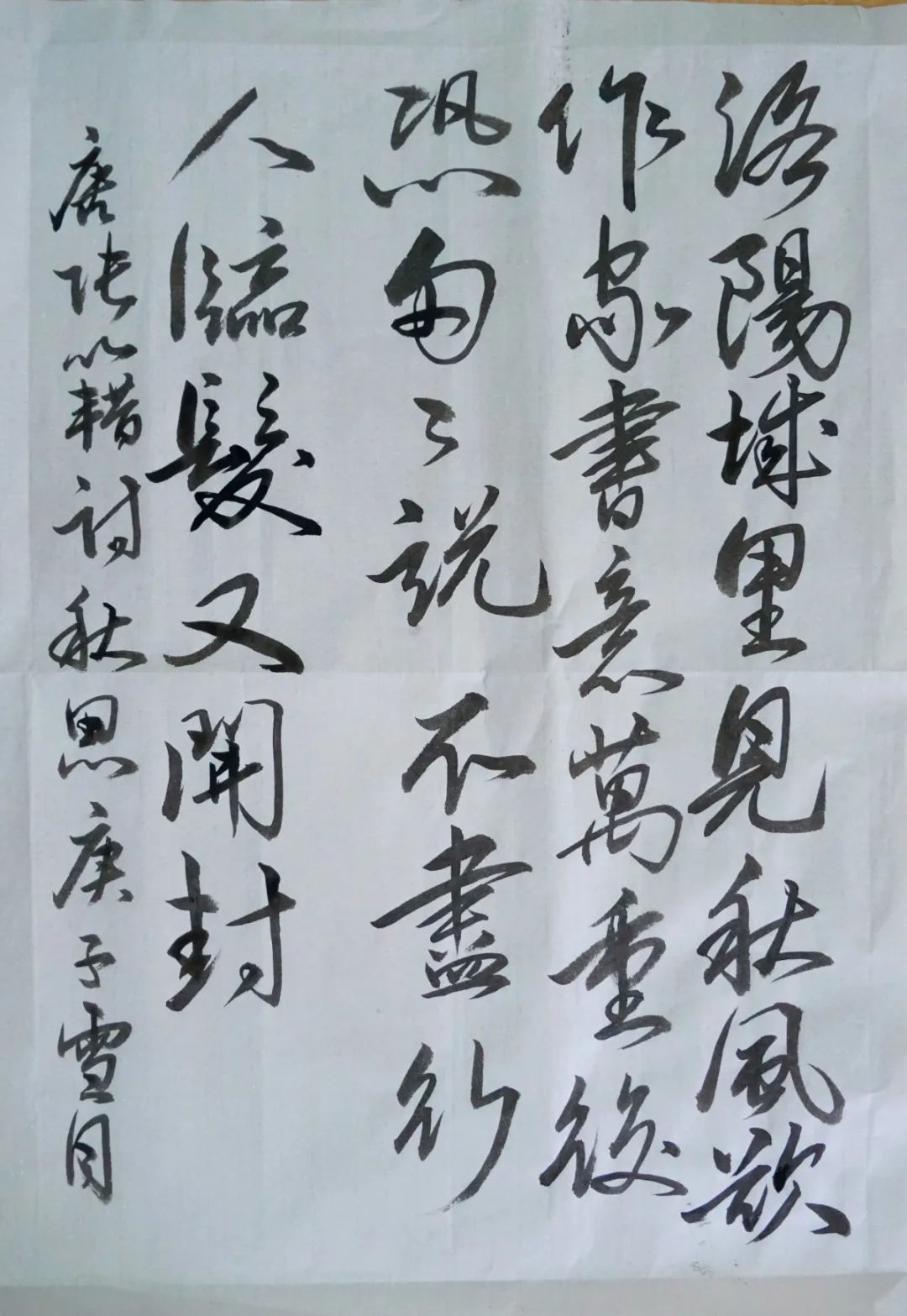 展書法藝術(shù)，揚東外文化--洛陽東外教職工書法比賽紀實