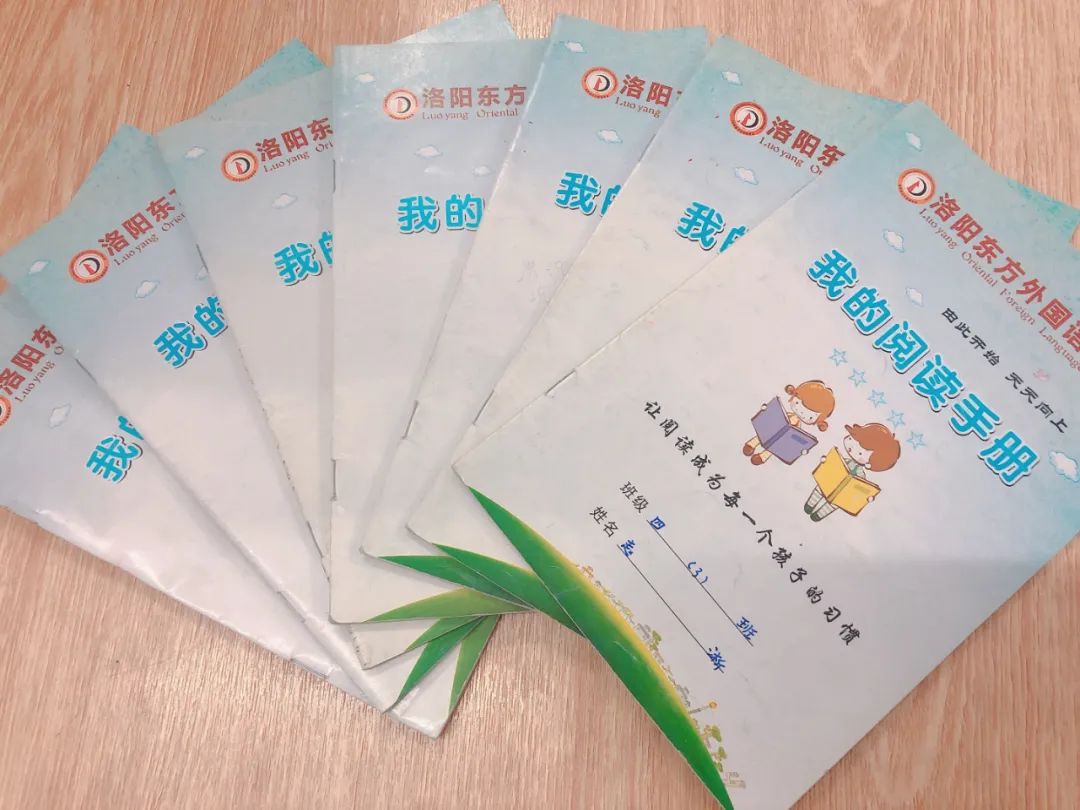 師生共讀一本書——洛陽東外小學部“滿天星”閱讀計劃