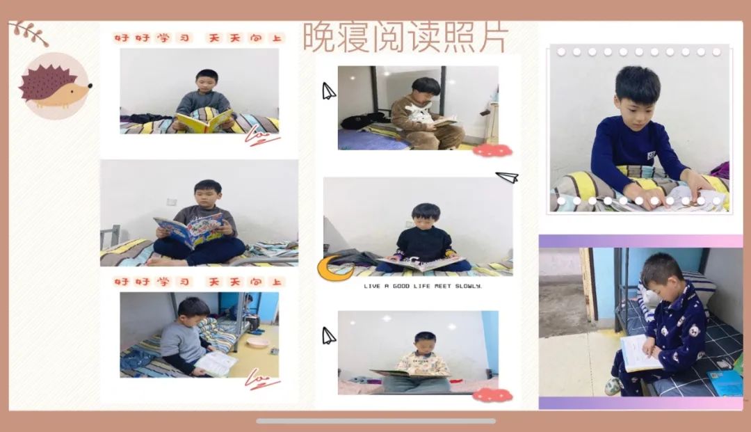 師生共讀一本書——洛陽東外小學部“滿天星”閱讀計劃