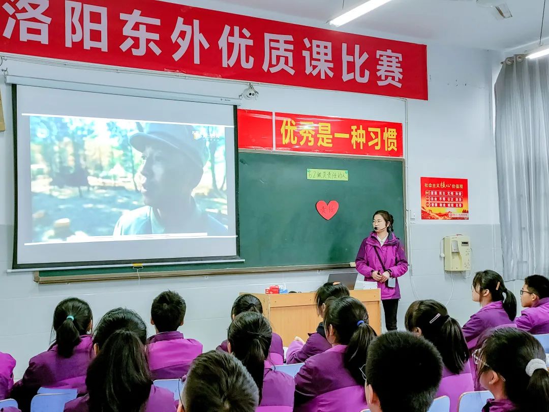 同臺競技展風采 教學相長無止境——洛陽東外優(yōu)質(zhì)課大賽