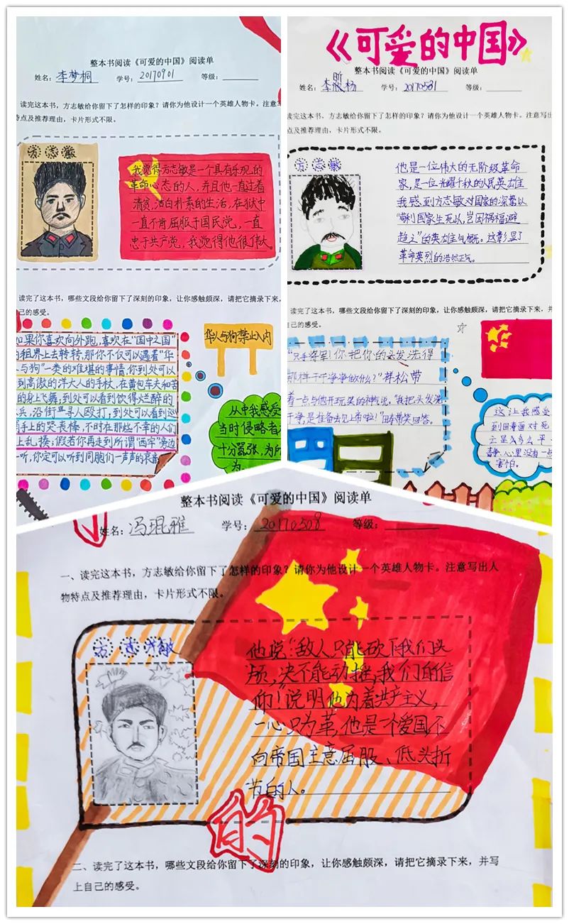 書香陪伴，傳遞智慧丨洛陽東外小學(xué)部書香校園系列活動(dòng)