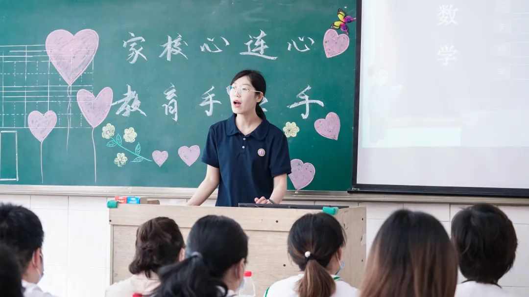 以愛之名 攜手同行--洛陽東外小學部家長會紀實